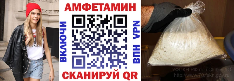 Amphetamine 98%  наркошоп  Глазов 