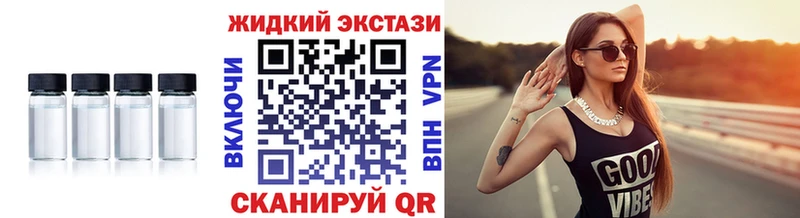 наркота  Глазов  БУТИРАТ BDO 33% 