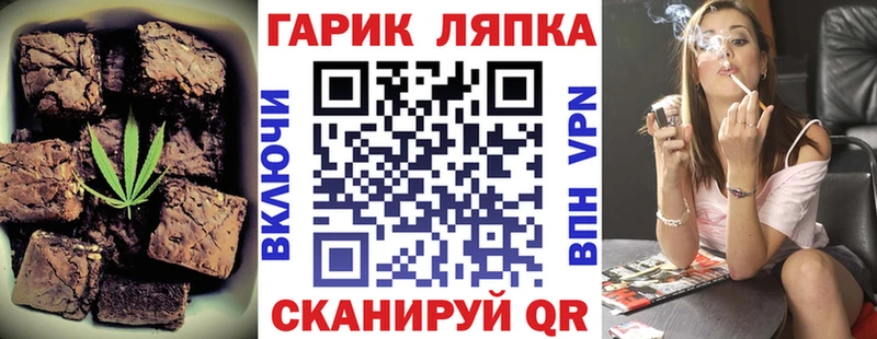 где можно купить наркотик  Глазов  Cannafood конопля 