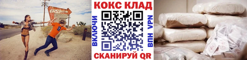 hydra tor  купить наркотики сайты  Глазов  КОКАИН Эквадор 
