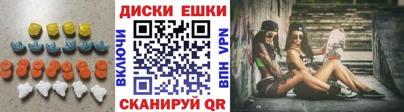 ЭКСТАЗИ 250 мг  Глазов 