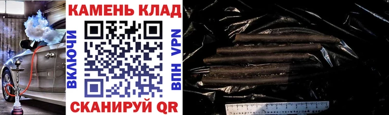 ГАШ Ice-O-Lator  купить наркоту  Глазов 