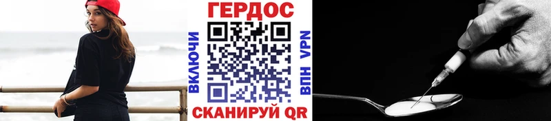 наркошоп Глазов МЕГА онион ГЕРОИН белый