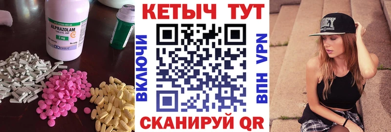 Кетамин ketamine  наркотики  Глазов 