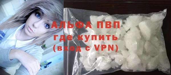 прущие крисы Алексин