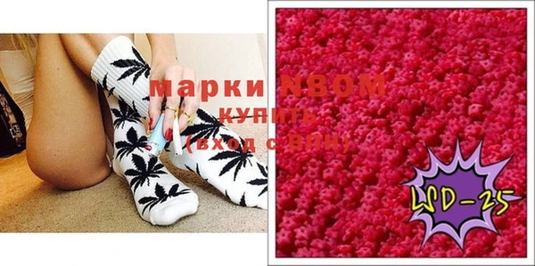эйфоретик Алексеевка
