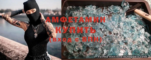 эйфоретик Алексеевка