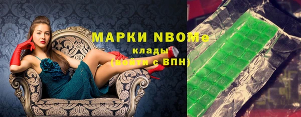 эйфоретик Алексеевка
