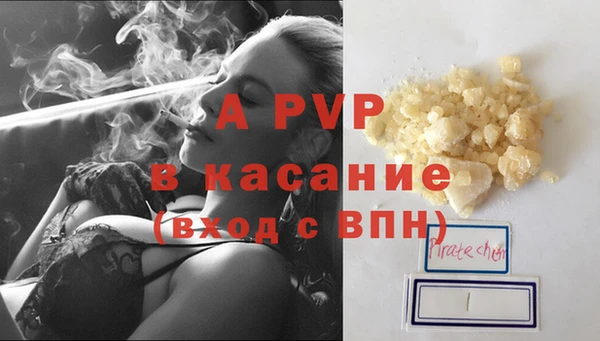 эйфоретик Алексеевка