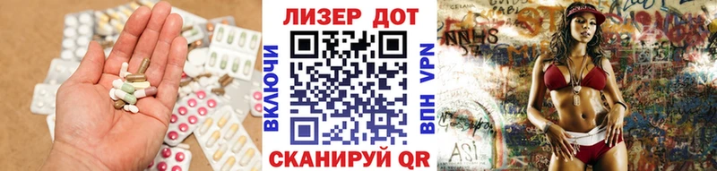 мега зеркало  Глазов  ЛСД экстази кислота 