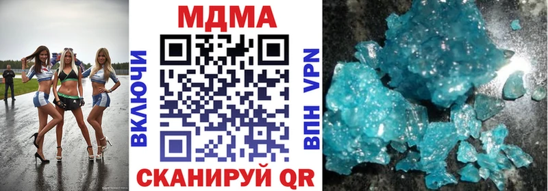MDMA Molly  цены наркотик  KRAKEN как зайти  Глазов 
