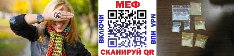МЕФ кристаллы Глазов