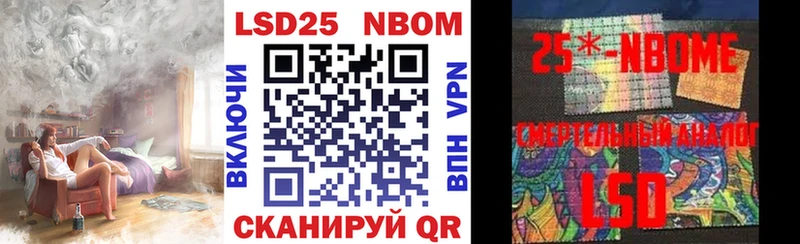 Марки NBOMe 1,5мг  ОМГ ОМГ tor  Глазов 