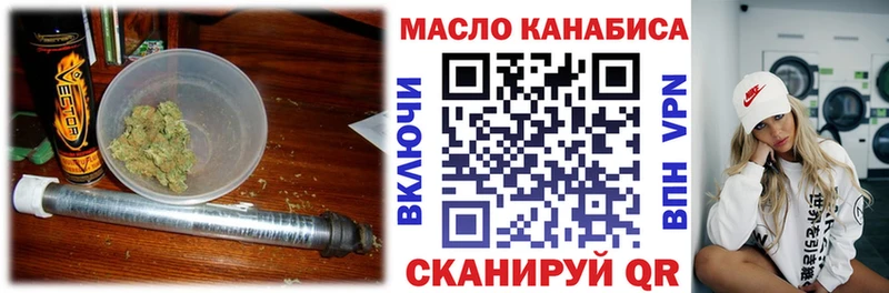 мега ссылка  Глазов  ТГК THC oil 