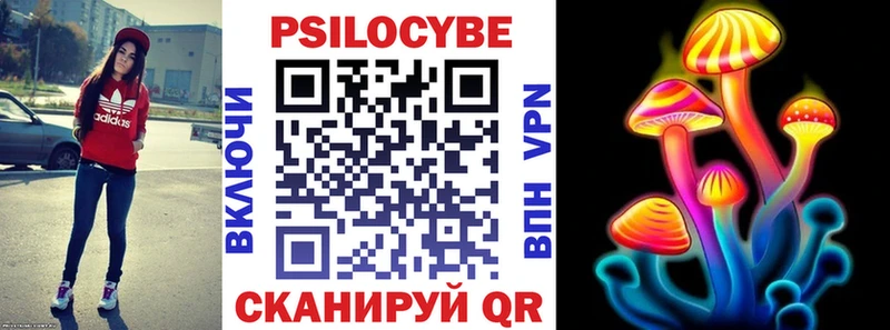 сайты даркнета телеграм  Глазов  Галлюциногенные грибы GOLDEN TEACHER 